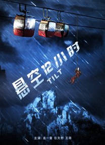 朝桐光 在线